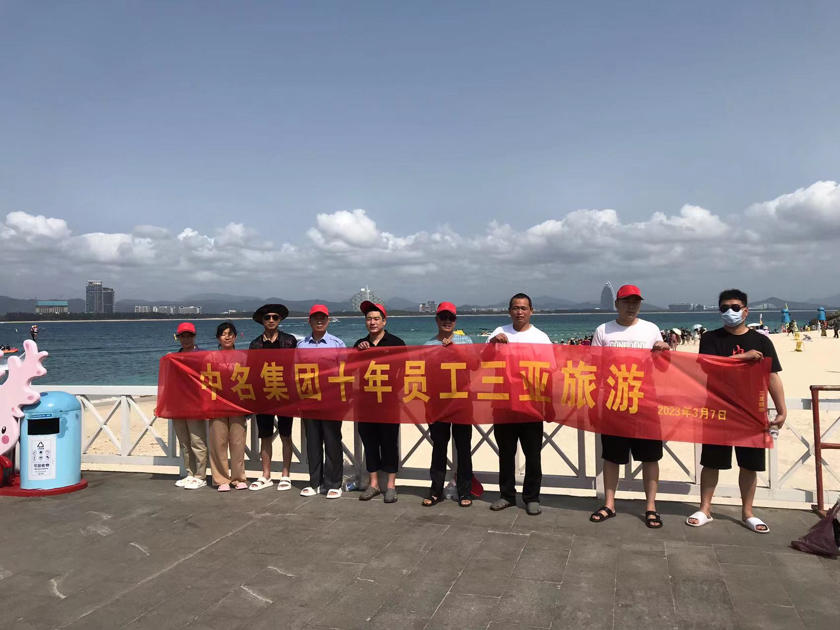 風(fēng)雨兼程十載春秋，一路高歌書寫輝煌！