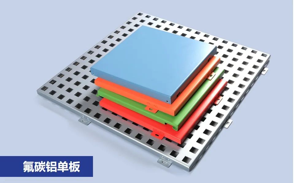 鋁單板、鋁塑板、鋁蜂窩板有什么區(qū)別？
