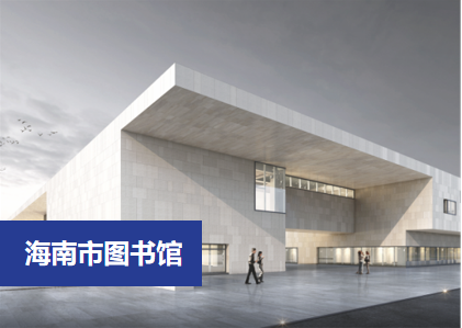 什么是仿石材鋁單板？