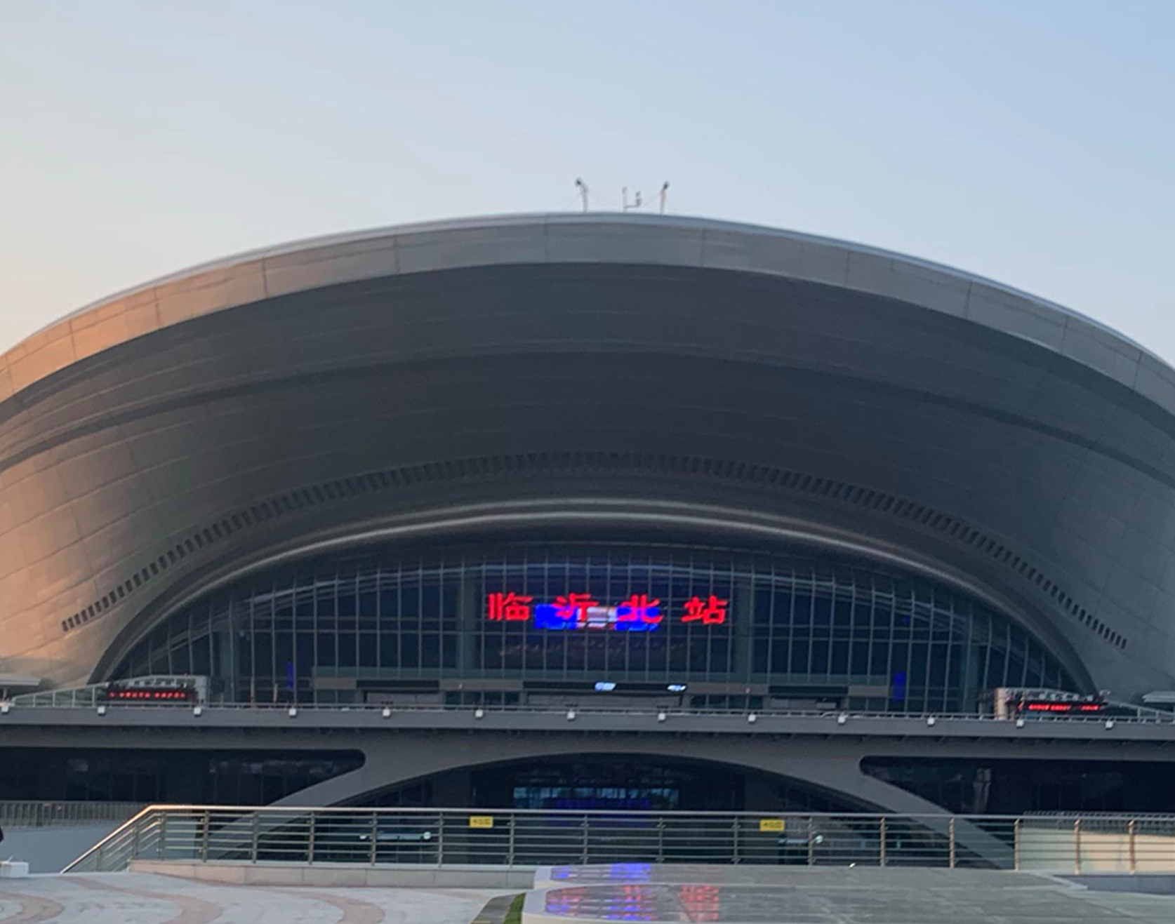 臨沂高鐵站